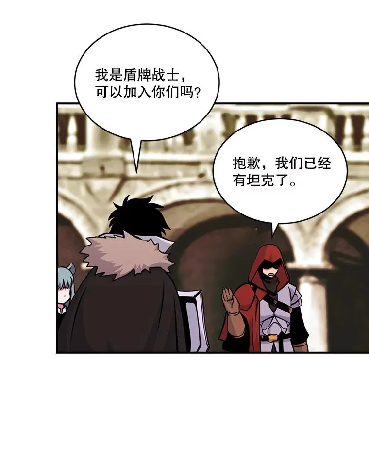 46.魔兽 第5页