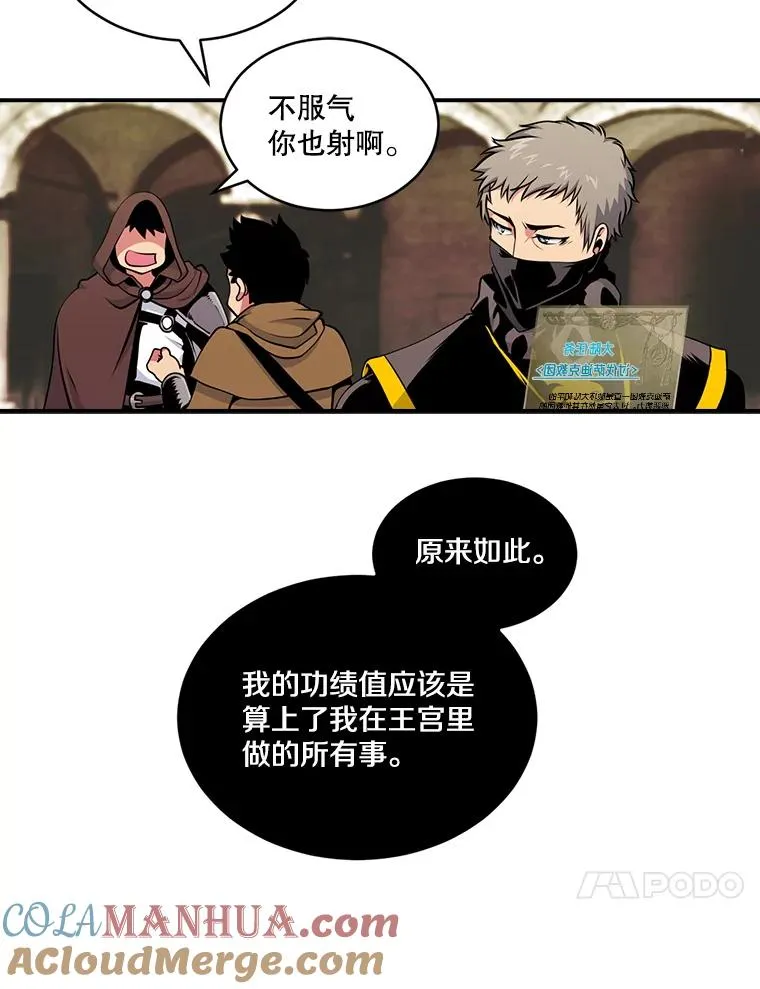 46.魔兽 第10页