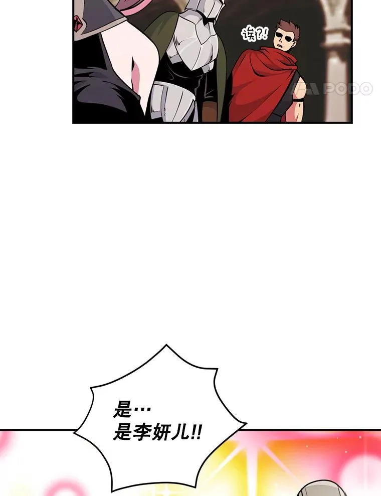 46.魔兽 第14页