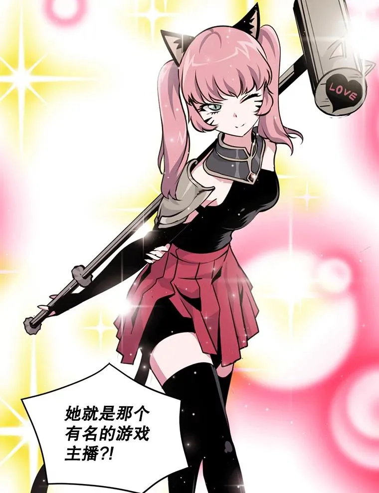 46.魔兽 第15页