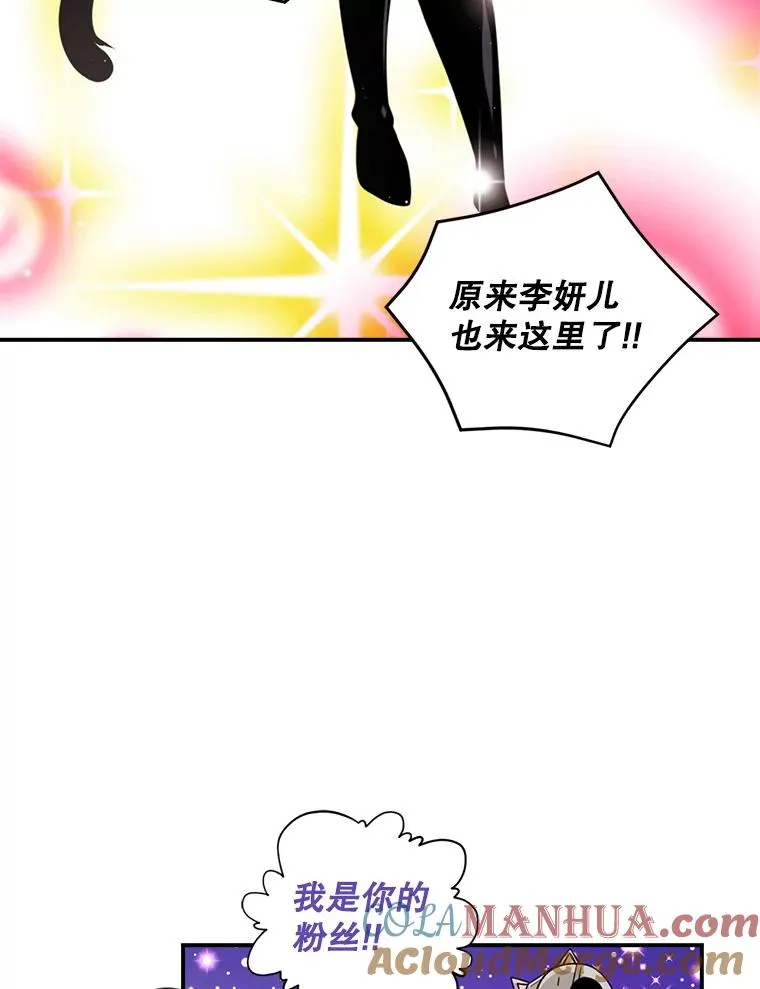 46.魔兽 第16页