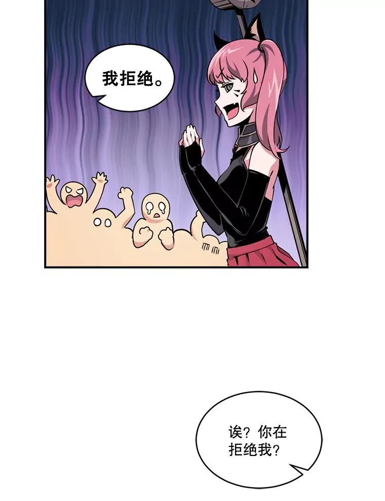 46.魔兽 第18页