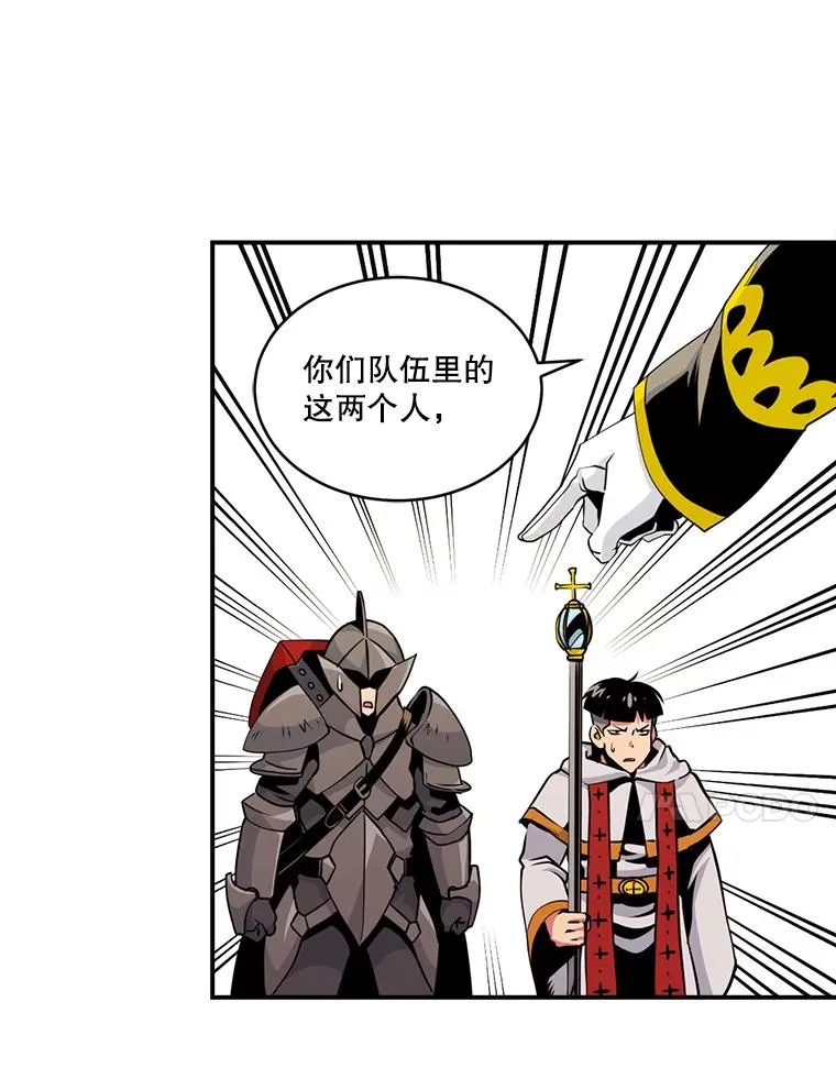 46.魔兽 第20页