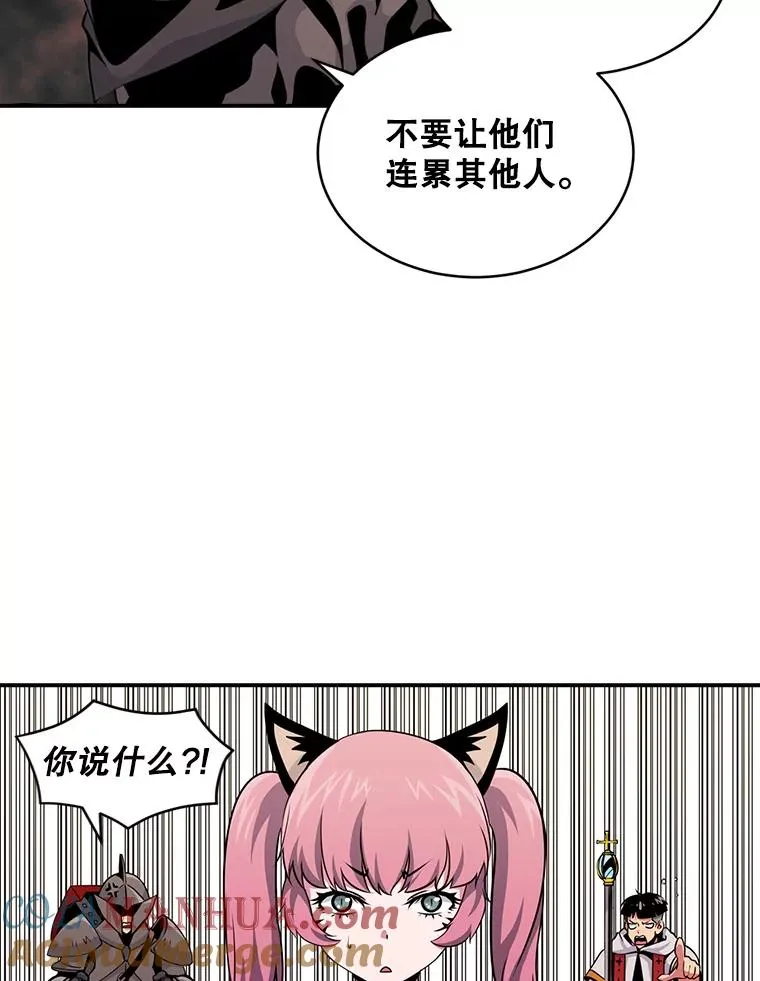 46.魔兽 第22页
