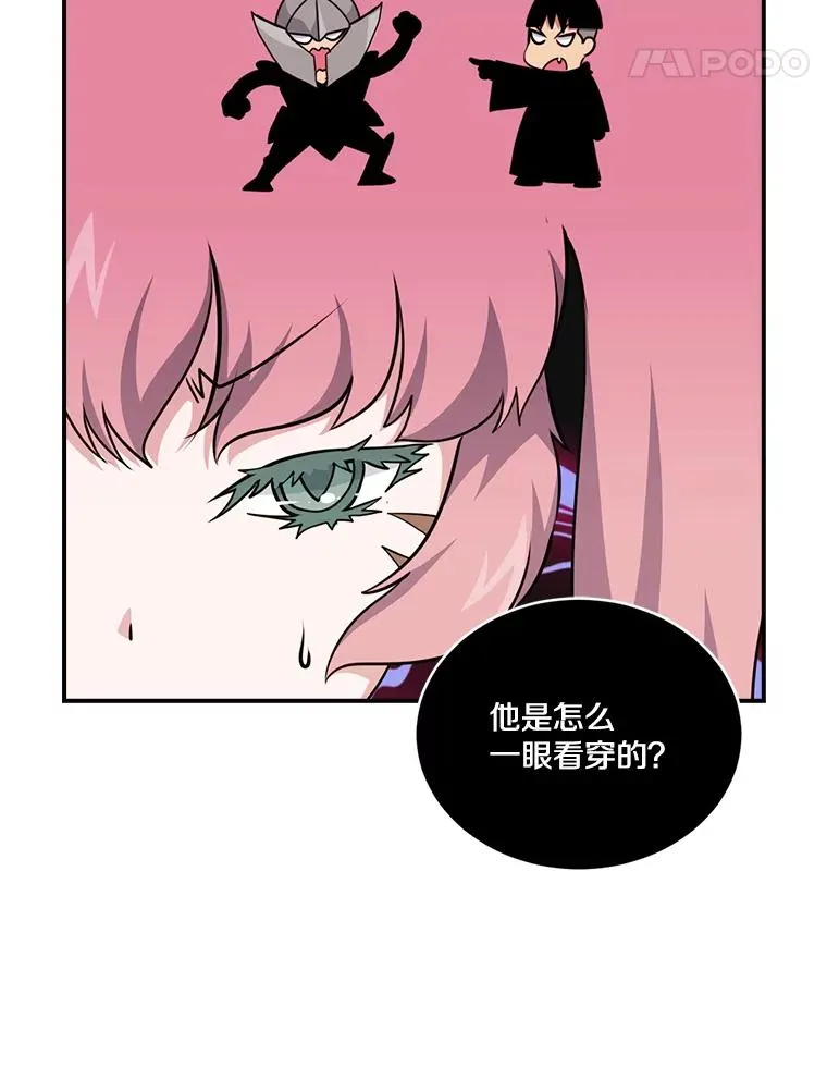 46.魔兽 第24页