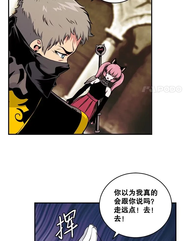 46.魔兽 第27页
