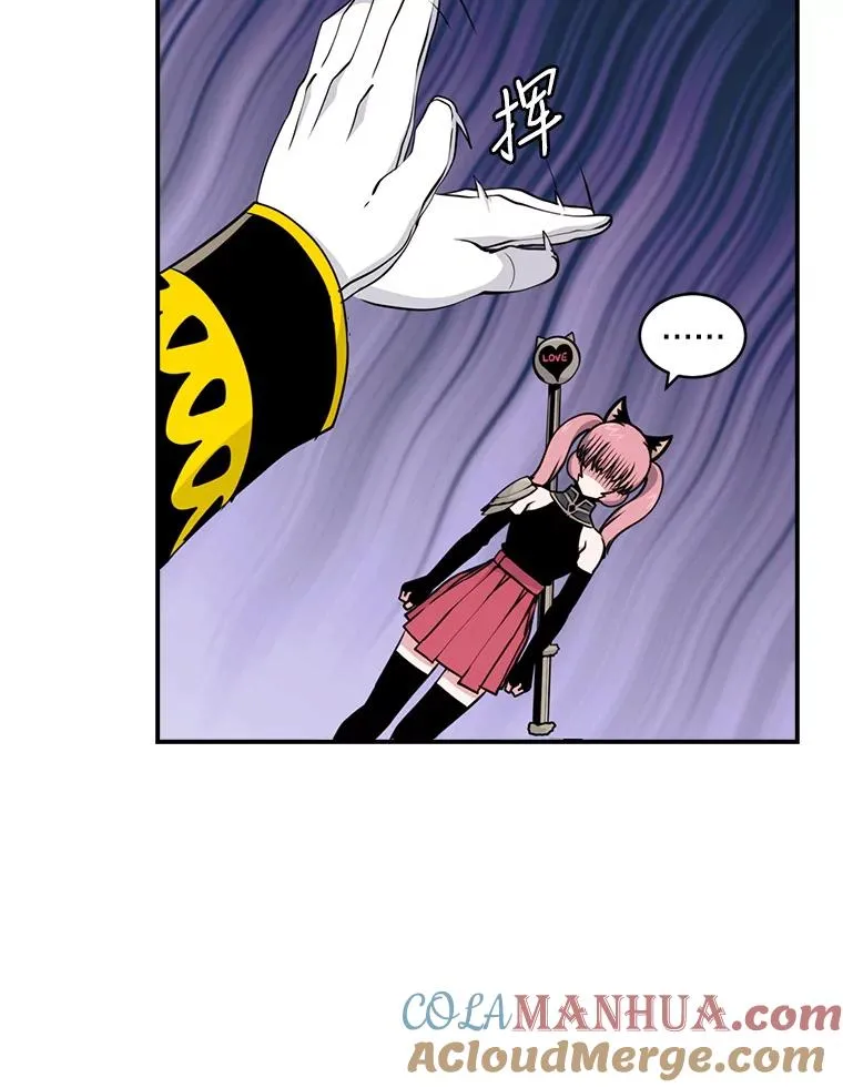 46.魔兽 第28页