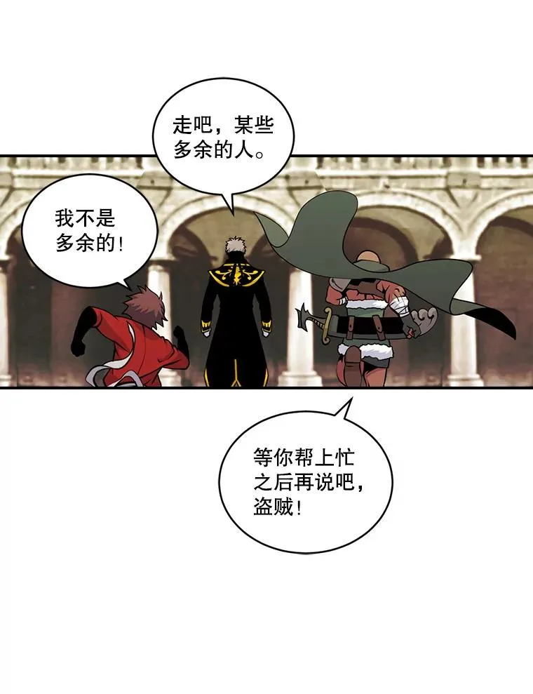 46.魔兽 第29页