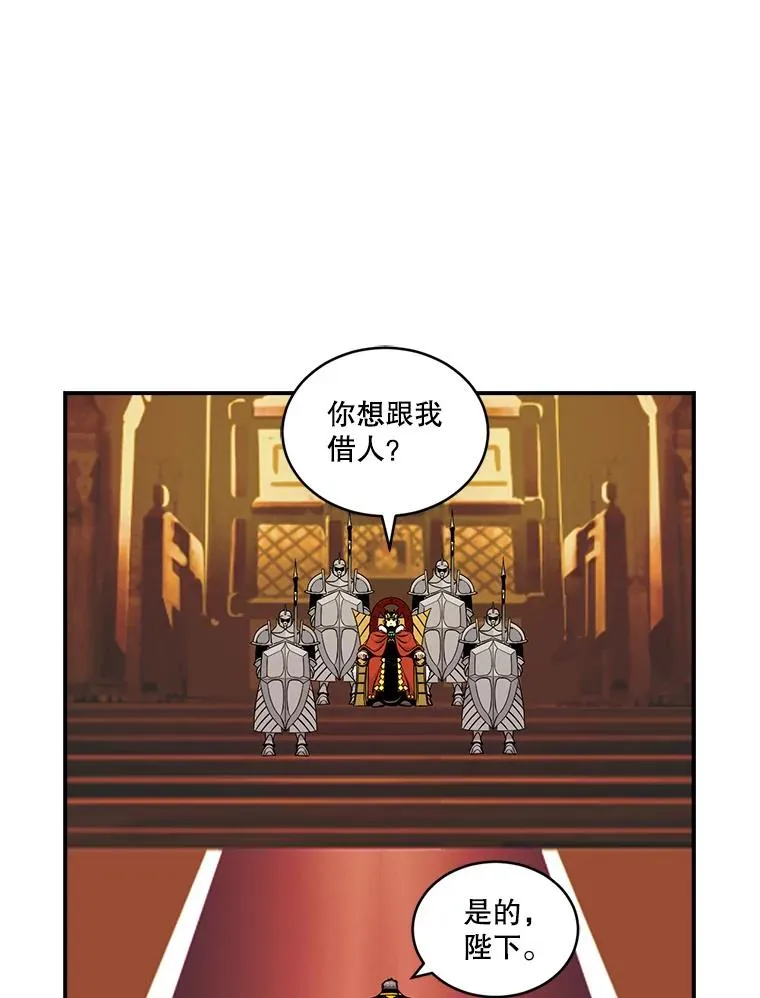 46.魔兽 第32页