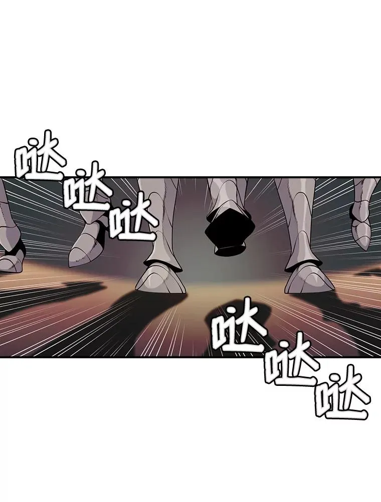 46.魔兽 第36页