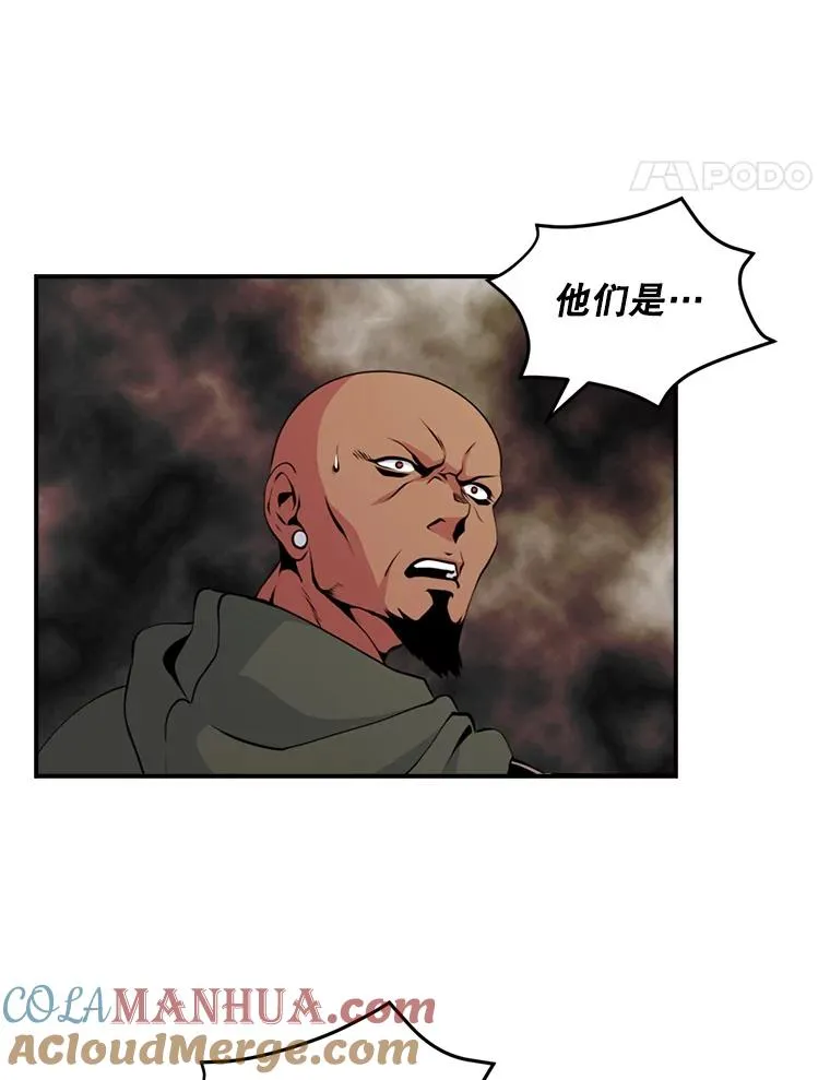 46.魔兽 第37页