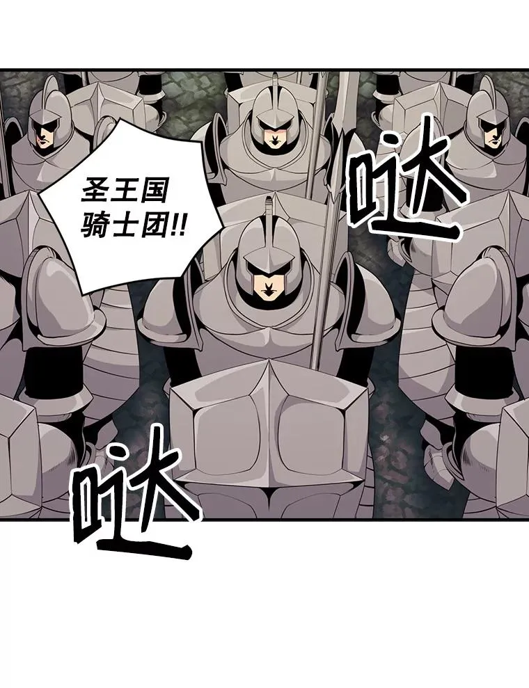 46.魔兽 第39页