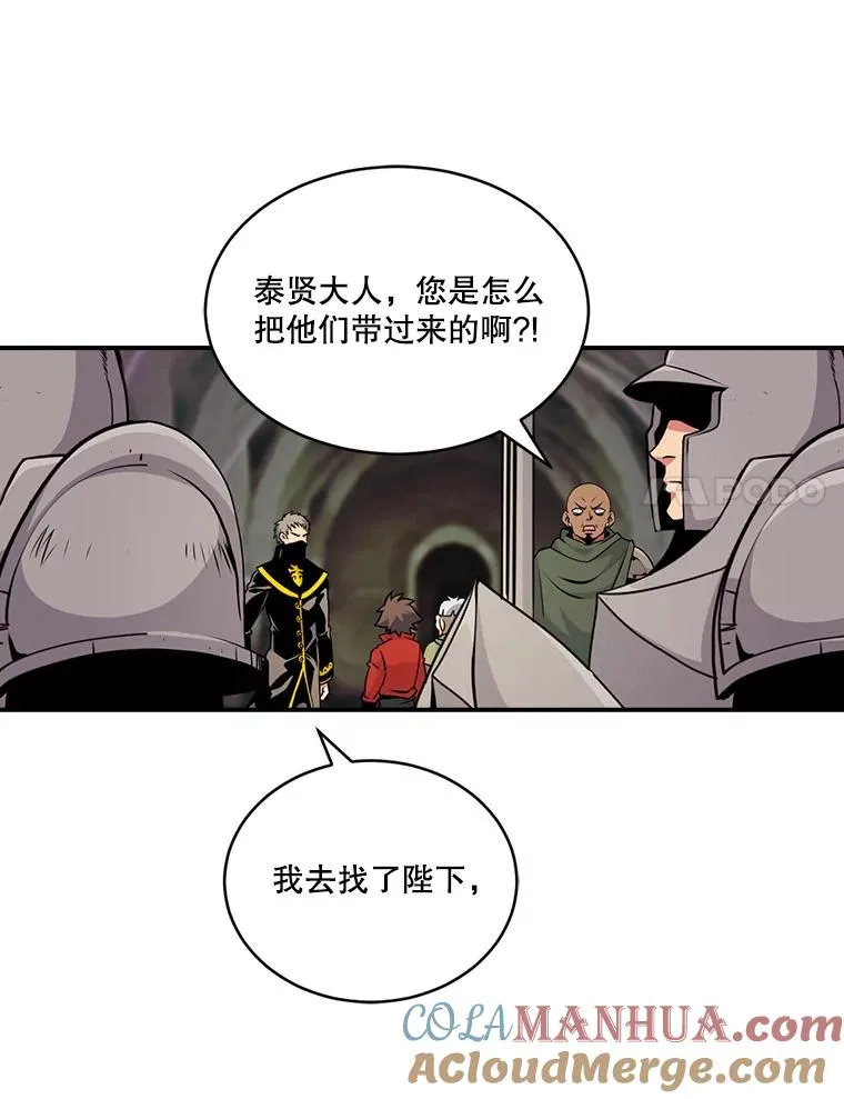 46.魔兽 第40页