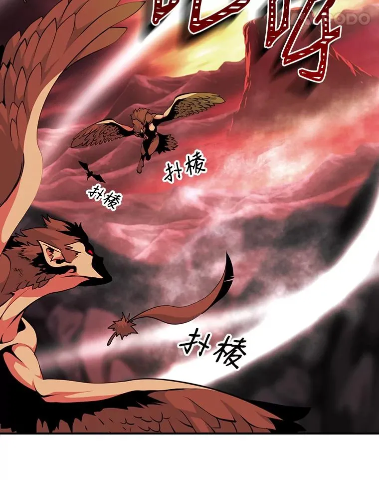 46.魔兽 第47页