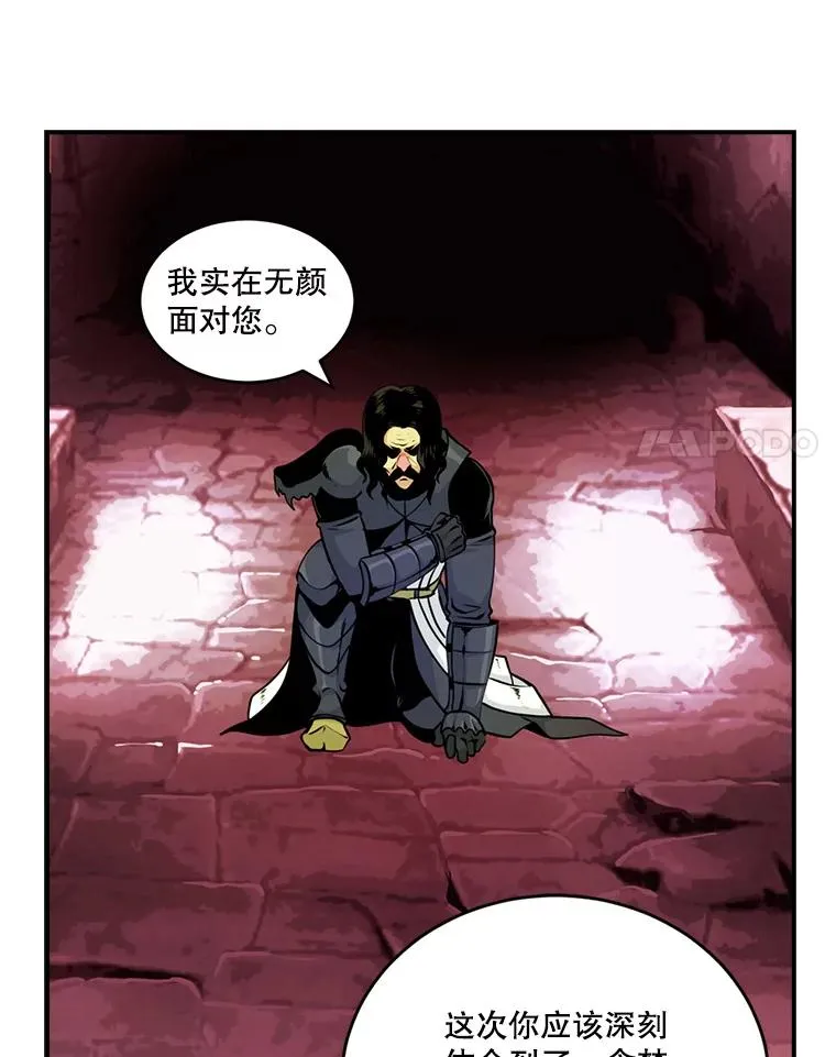 46.魔兽 第50页