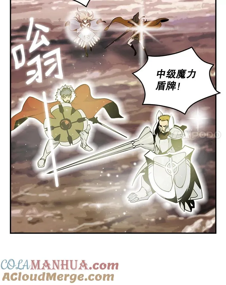 46.魔兽 第67页