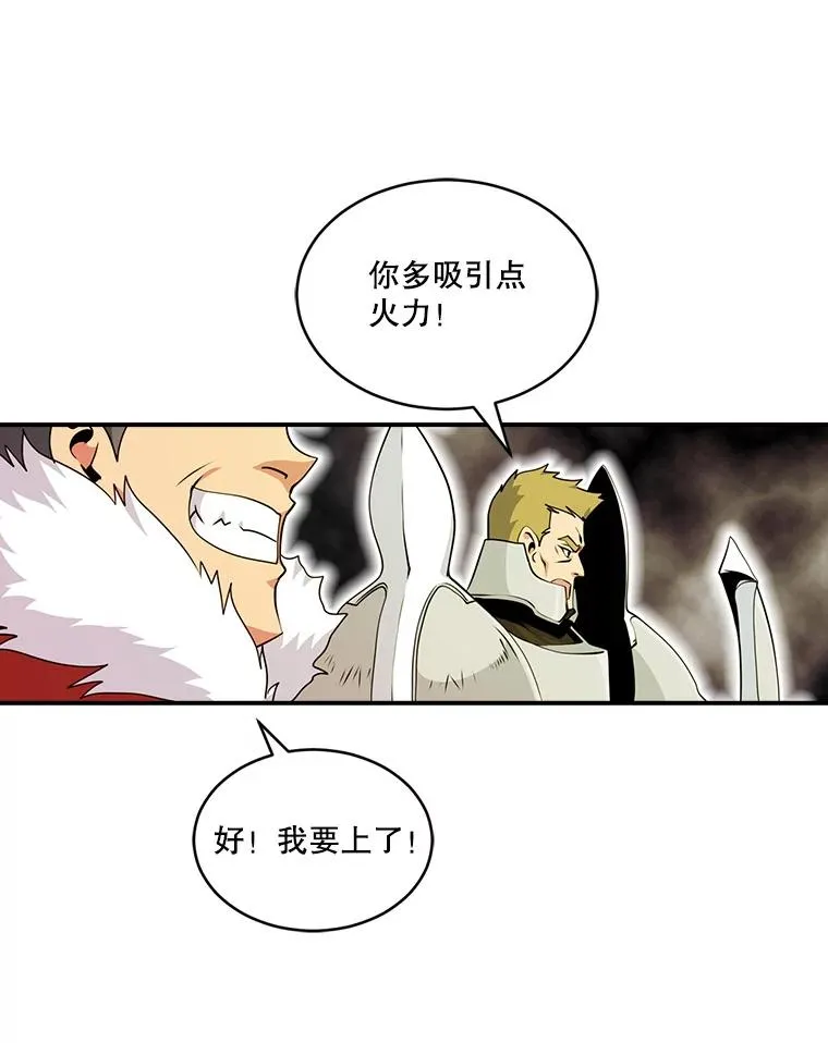 46.魔兽 第68页