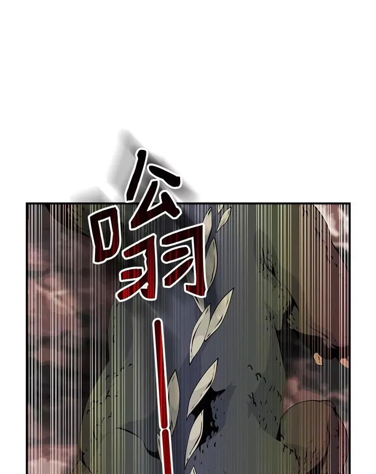 46.魔兽 第69页