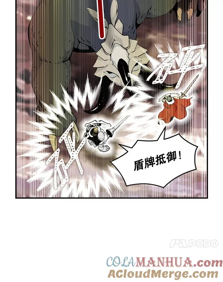 46.魔兽 第70页