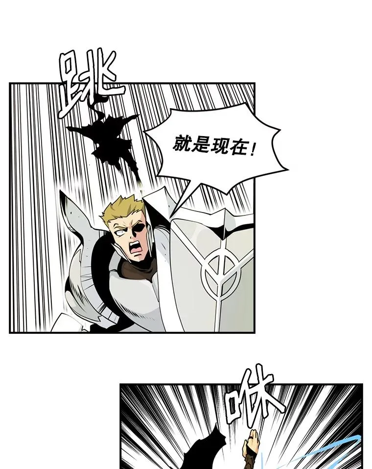 46.魔兽 第71页
