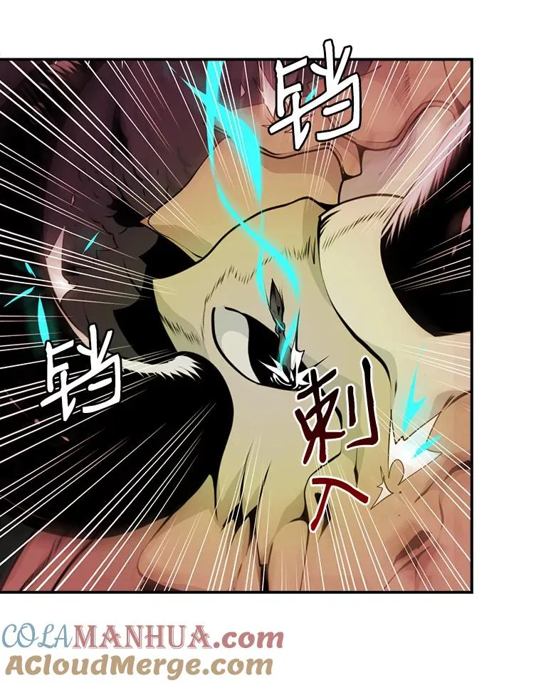 46.魔兽 第73页