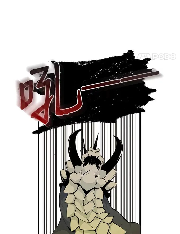 46.魔兽 第74页