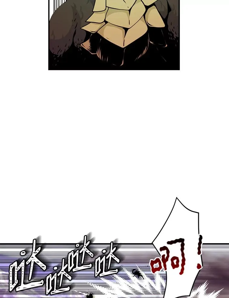 46.魔兽 第75页