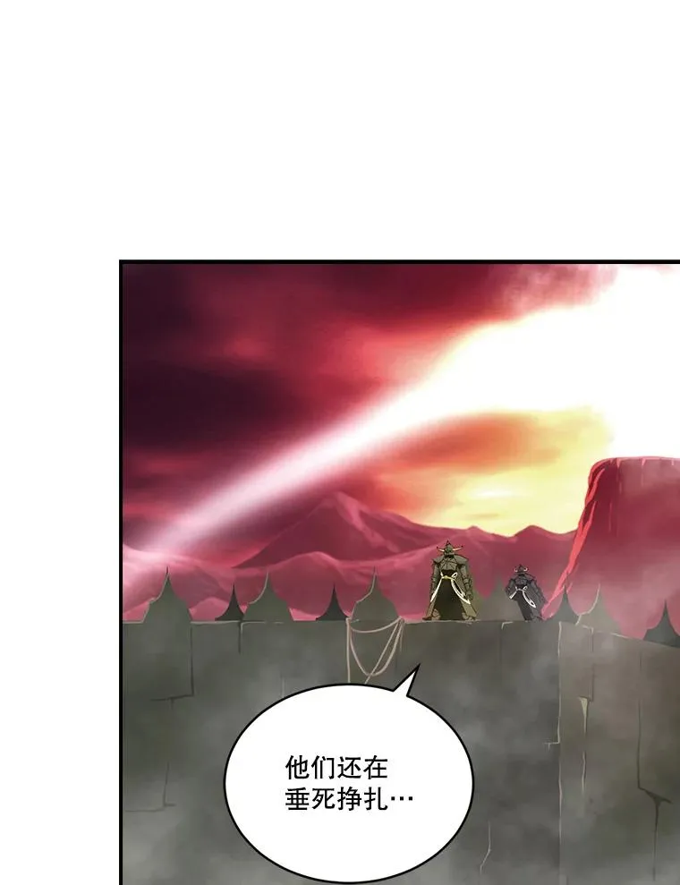 46.魔兽 第78页