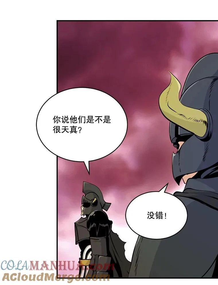 46.魔兽 第82页