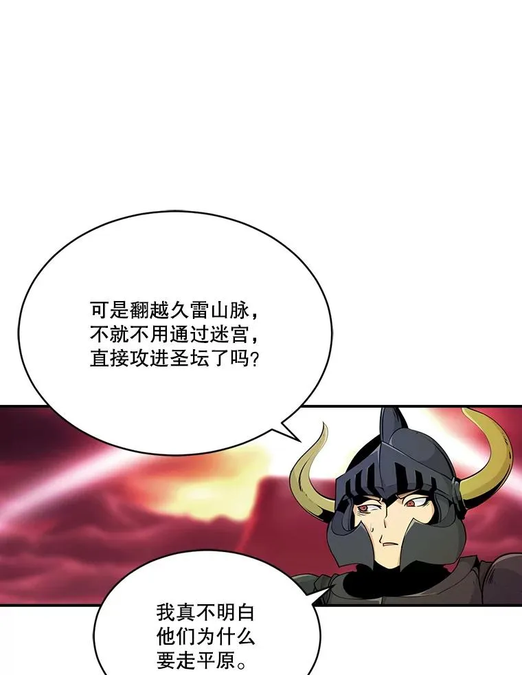 46.魔兽 第83页