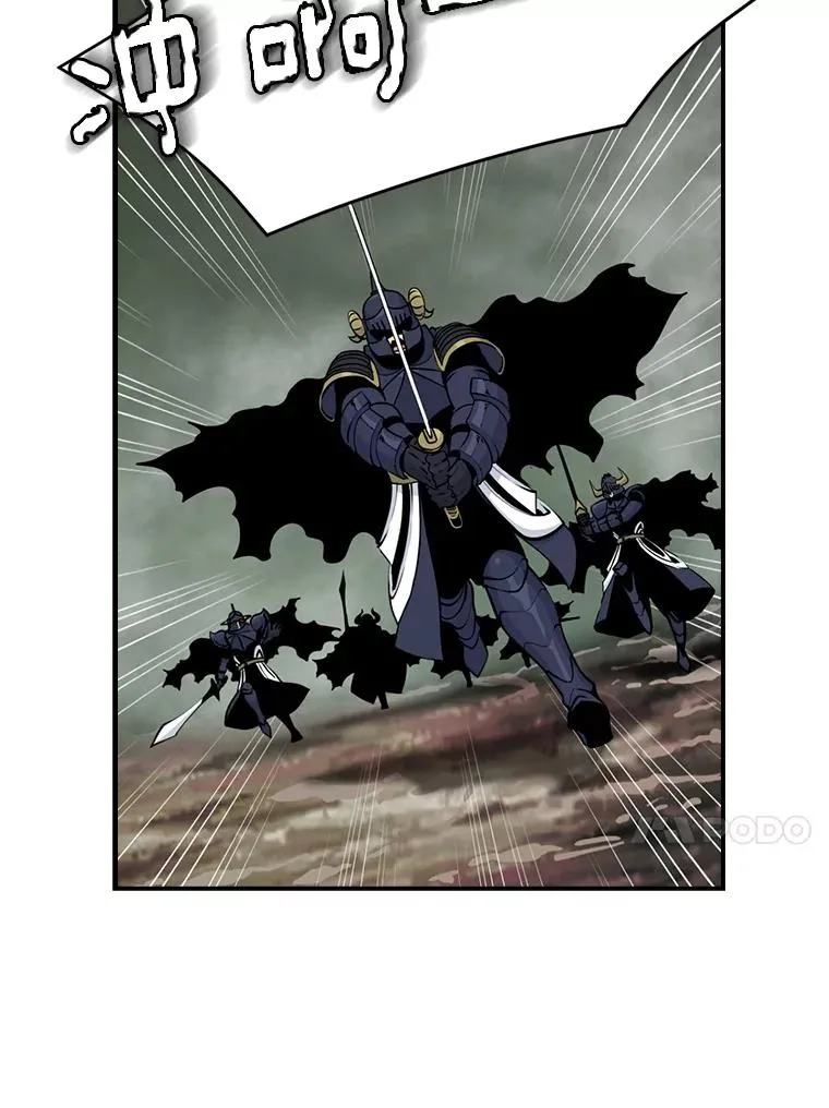 47.驯服王国骑士 第17页