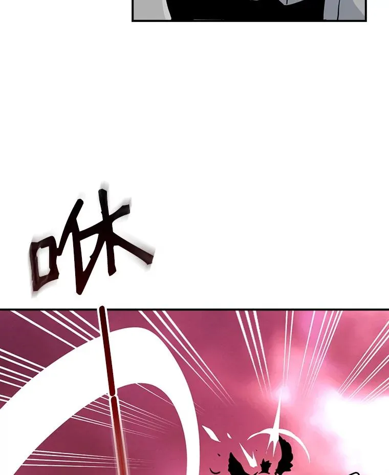 47.驯服王国骑士 第39页