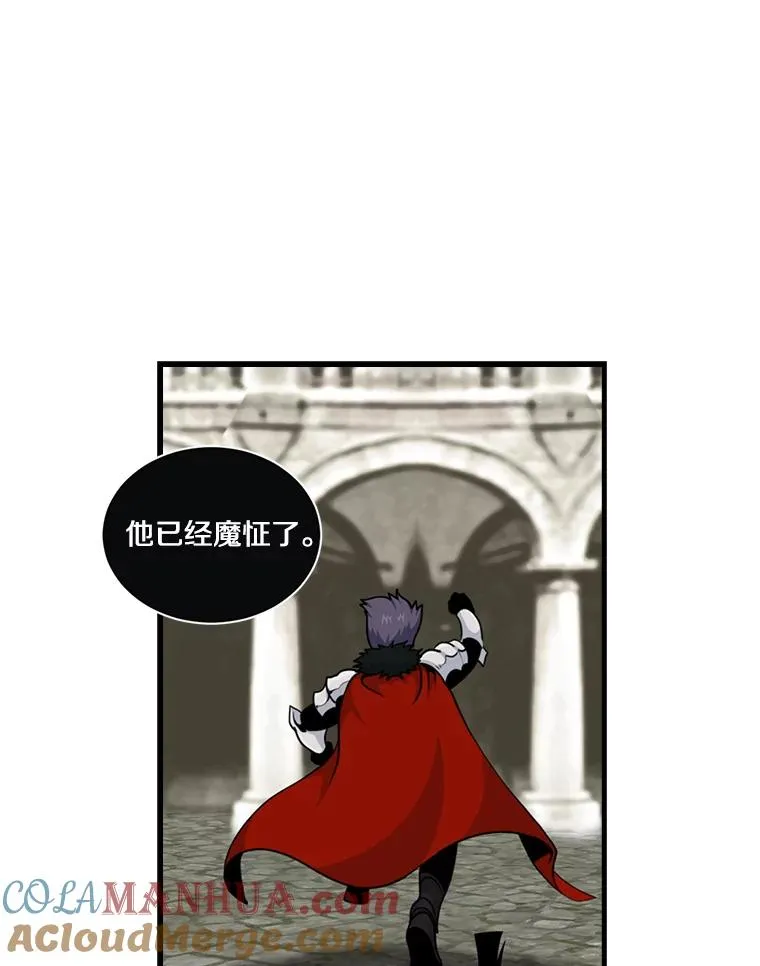48.裸奔的凯 第25页