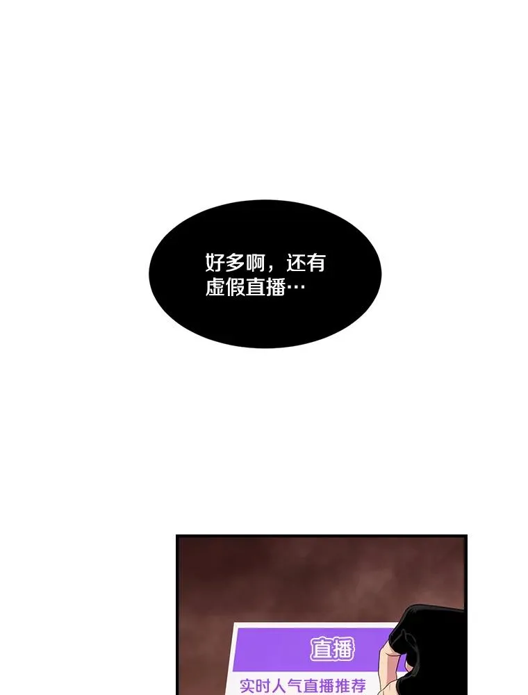 49.裸奔跳舞 第2页