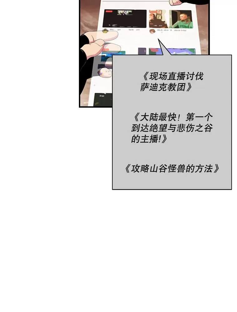 49.裸奔跳舞 第3页