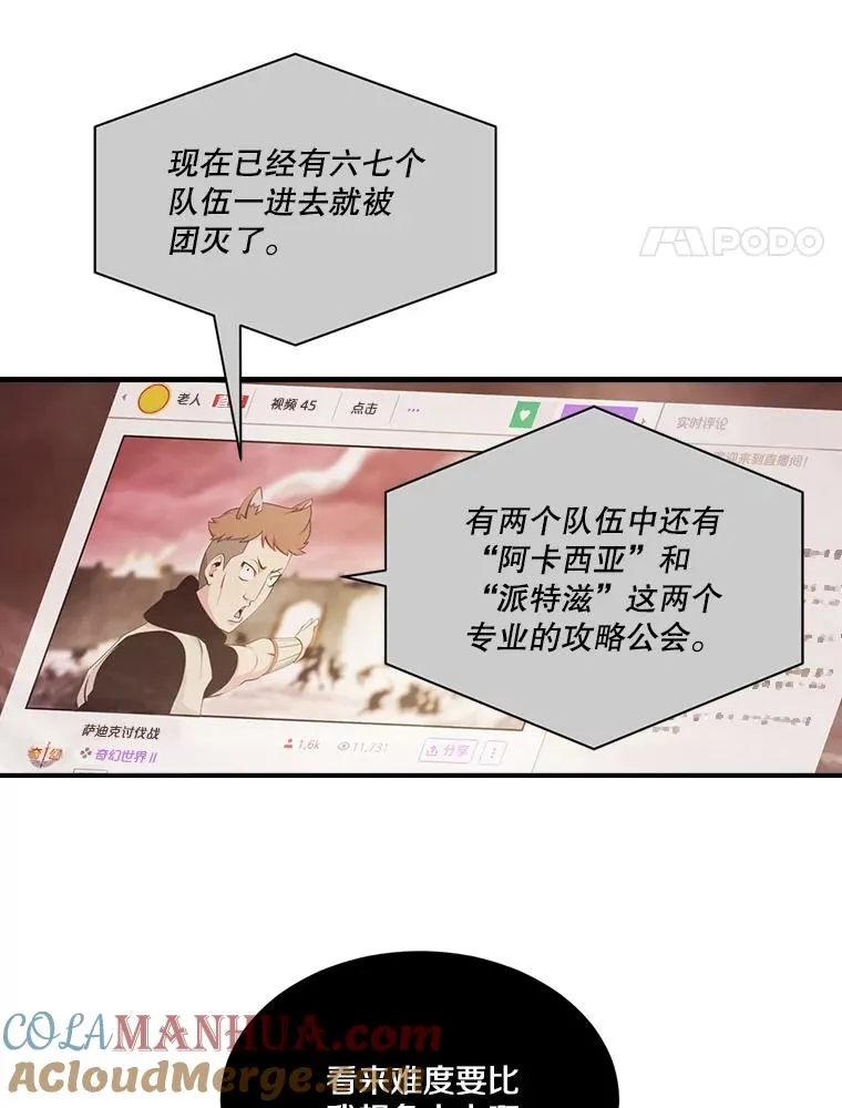 49.裸奔跳舞 第4页