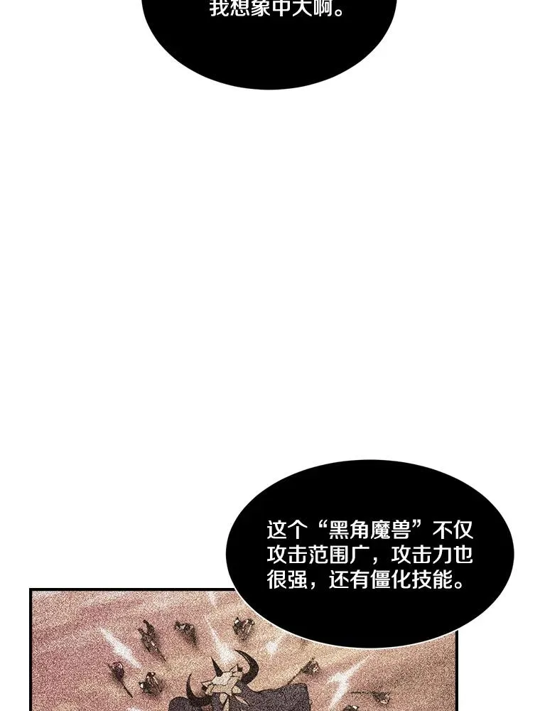 49.裸奔跳舞 第5页