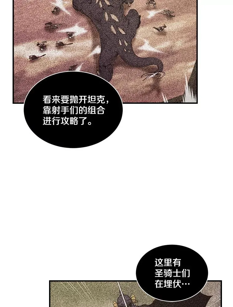49.裸奔跳舞 第6页