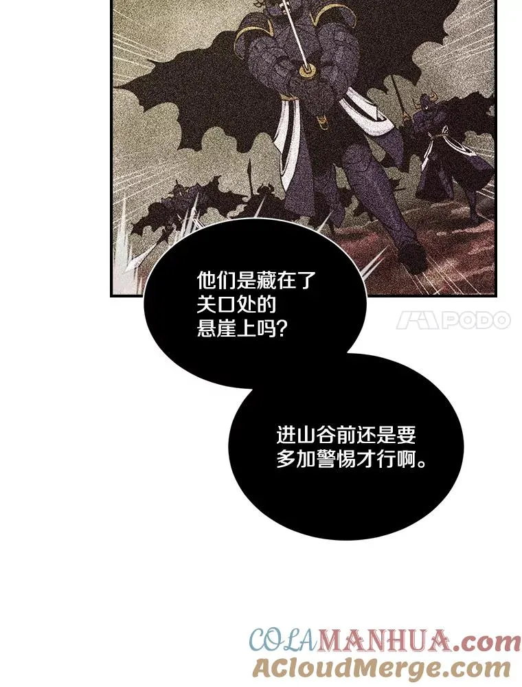 49.裸奔跳舞 第7页
