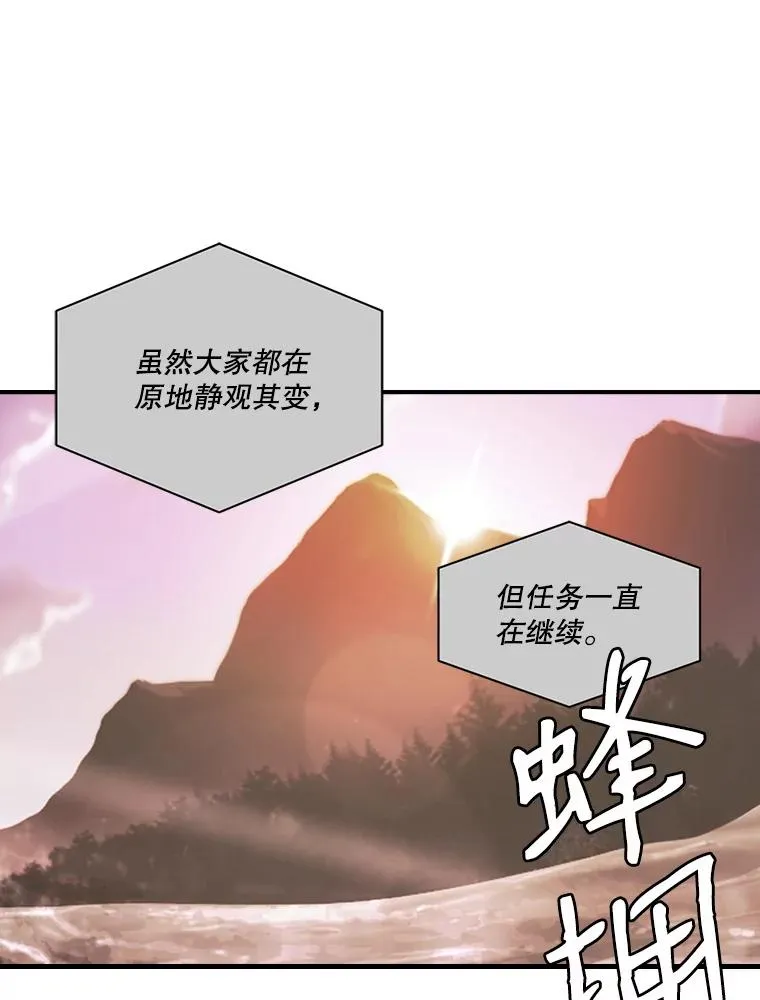 49.裸奔跳舞 第8页
