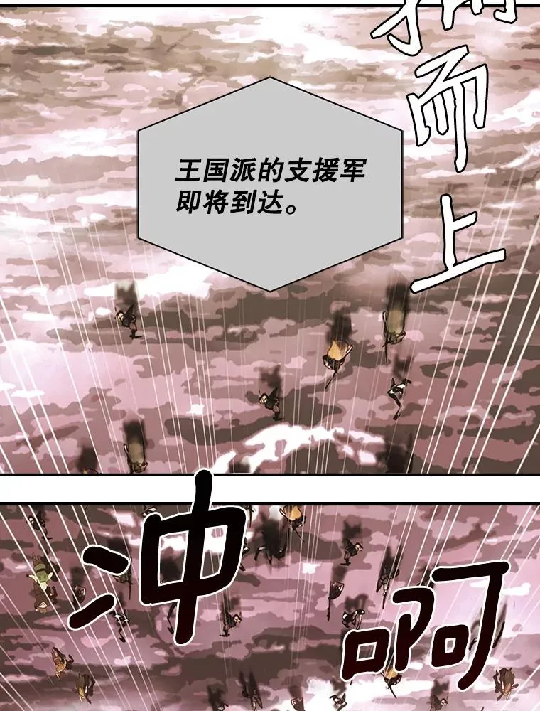 49.裸奔跳舞 第9页