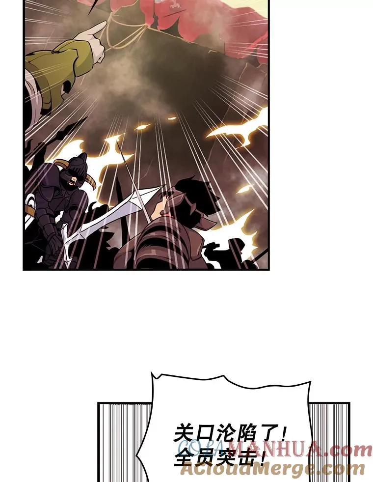 49.裸奔跳舞 第13页