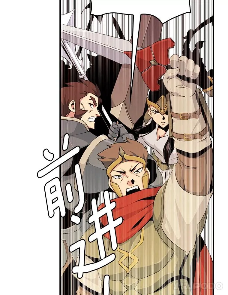 49.裸奔跳舞 第14页