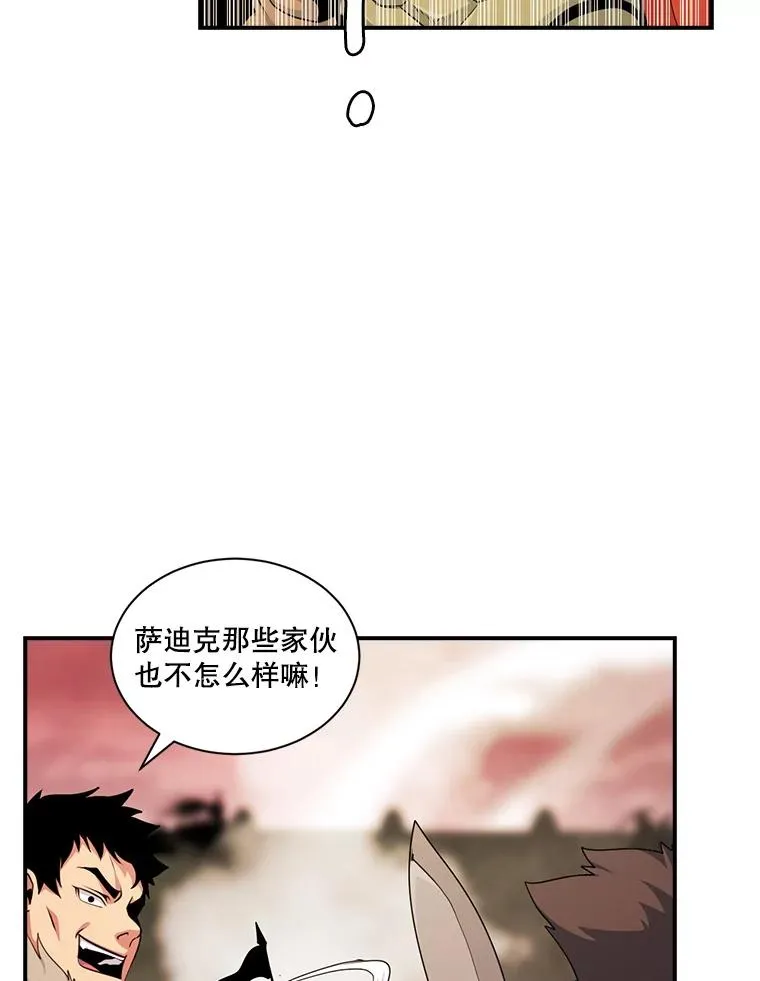 49.裸奔跳舞 第15页
