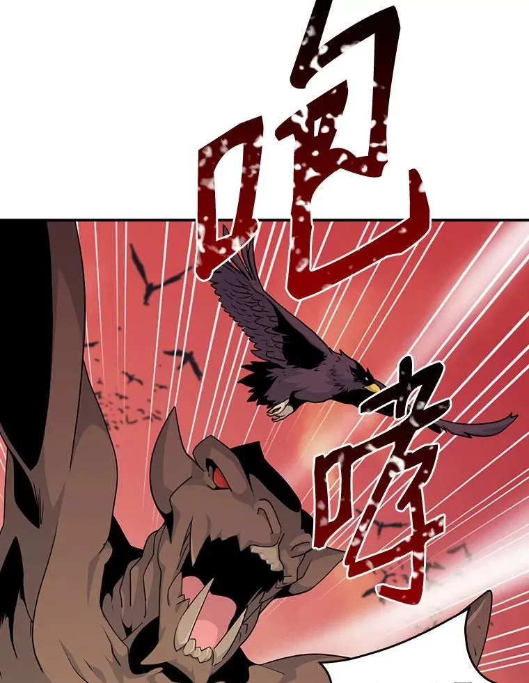 49.裸奔跳舞 第18页