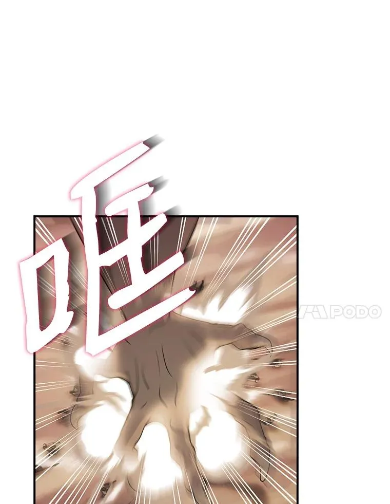 49.裸奔跳舞 第20页