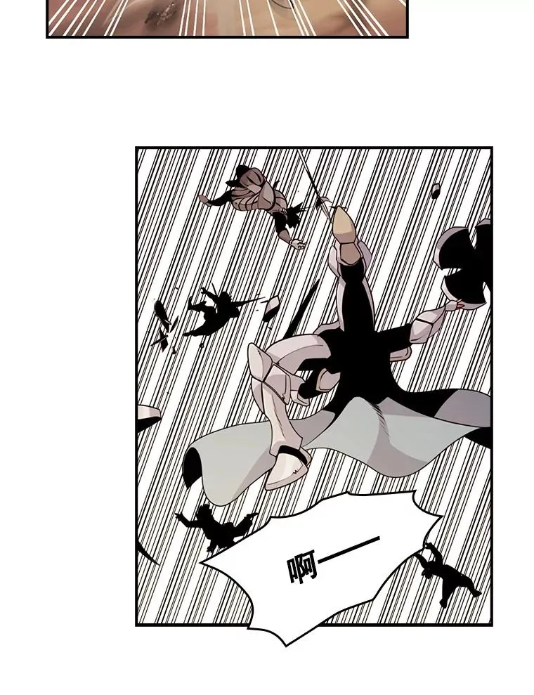 49.裸奔跳舞 第21页