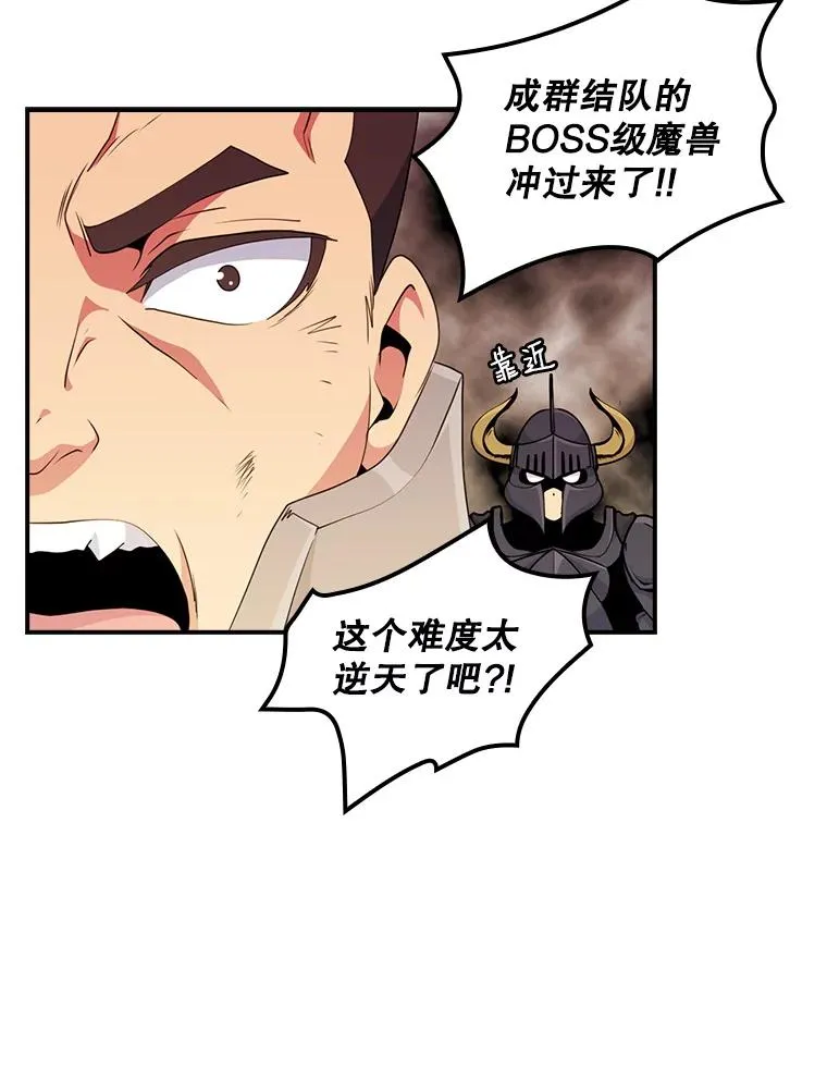 49.裸奔跳舞 第24页