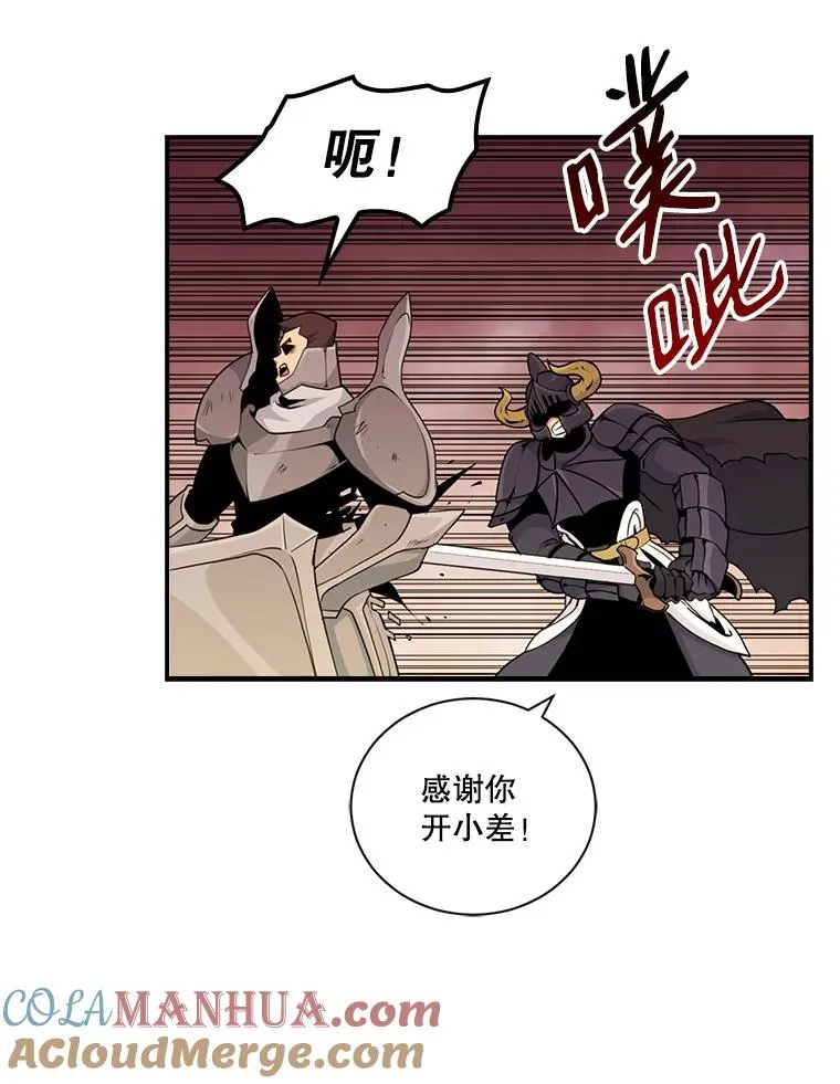 49.裸奔跳舞 第25页
