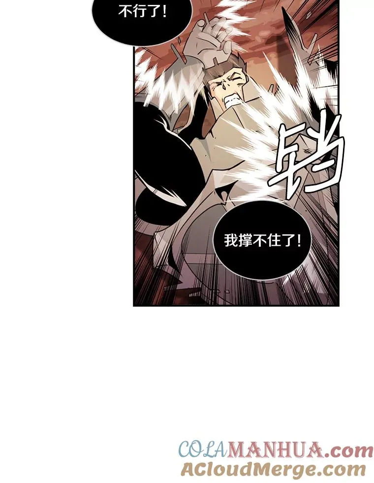 49.裸奔跳舞 第28页